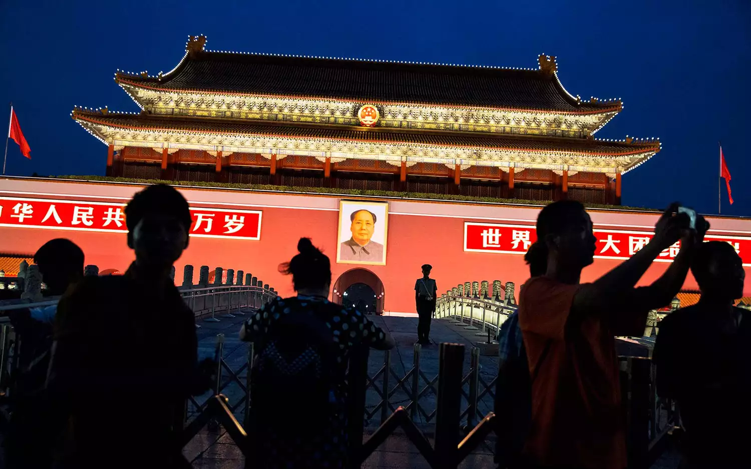 Forbidden City Beijing, China